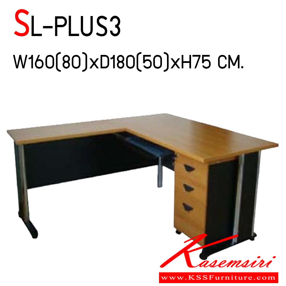 00001::SL-PLUS3::ชุดโต๊ะทำงานขาเหล็กชุปโครเมี่ยม SL-PLUS3 ขนาด ก1600(800)xล1800(500)xส750 มม. บีที ชุดโต๊ะทำงาน
