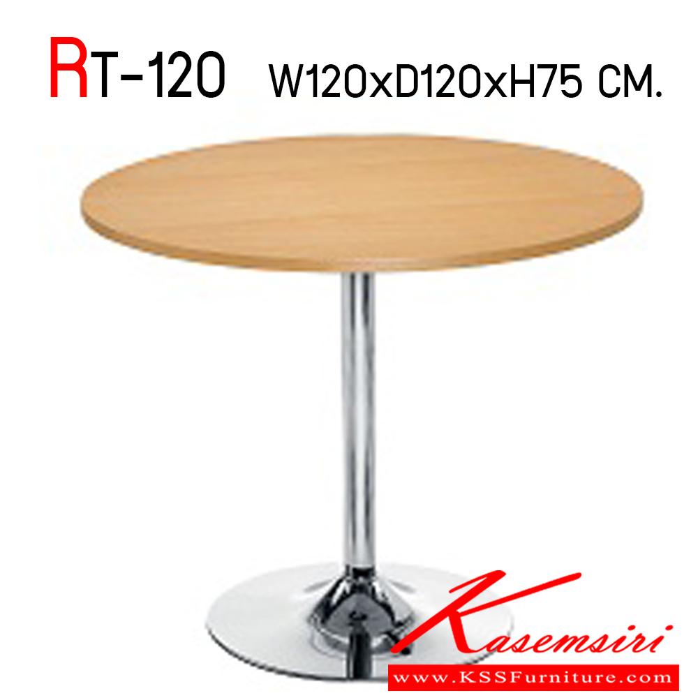 68091::RT-120::โต๊ะประชุมทรงกลม ขาเหล็ก สามารถเลือกสีได้ ขนาด ก1200xล1200xส750 มม. บีที โต๊ะประชุม