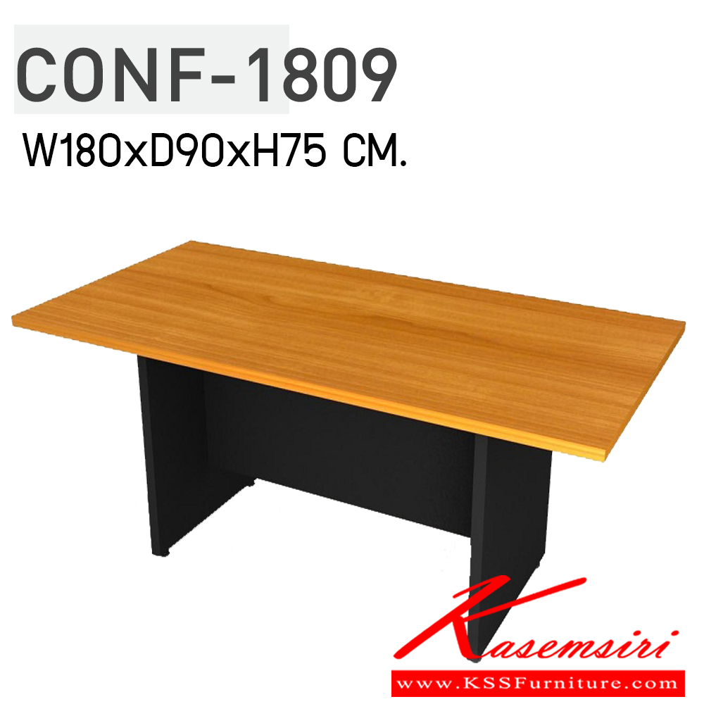 54060::CONF-1809::โต๊ะประชุมทรงสี่เหลี่ยม สามารถเลือกสีไม้ได้ ขนาด ก1800xล900xส750 มม.  บีที โต๊ะประชุม
