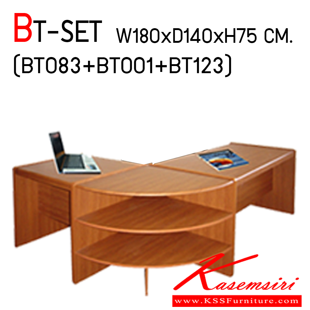 09016::BT-SET::BT-SET ในชุดประกอบด้วย โต๊ะทำงานขนาด 1200x600x750 มม. โต๊ะคอมพิวเตอร์ ขนาด 800x600x750 มม. โต๊ะเข้ามุมขนาด 600x600x750 มม. ขนาดรวม 1800x1400x750 มม.  บีที โต๊ะสำนักงานPVC