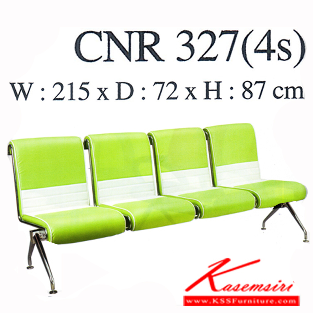 80033::CNR-327(4S)::เก้าอี้รับแขก 4 ที่นั่ง ขนาด2150X720X870มม. สีเขียวอ่อน/ขาว หนังPVC ซีเอ็นอาร์ เก้าอี้พักคอย