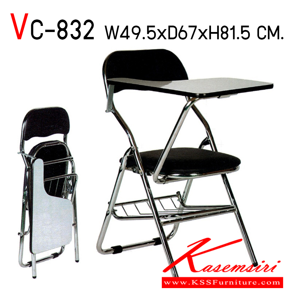 76055::VC-832::เก้าอี้เลคเชอร์ รุ่น VC-832 เก้าอี้เลคเชอร์พับเก็บได้ ขนาด กว้าง495 x ลึก670 x สูง815 มม. ด้านล่างมีตะแกรงสำหรับวางกระเป๋าและอุปกรณ์อื่นๆ ประหยัดเนื้อที่จัดเก็บแบบสบาย โครงขาเหล็กอย่างดี  วีซี เก้าอี้เลคเชอร์