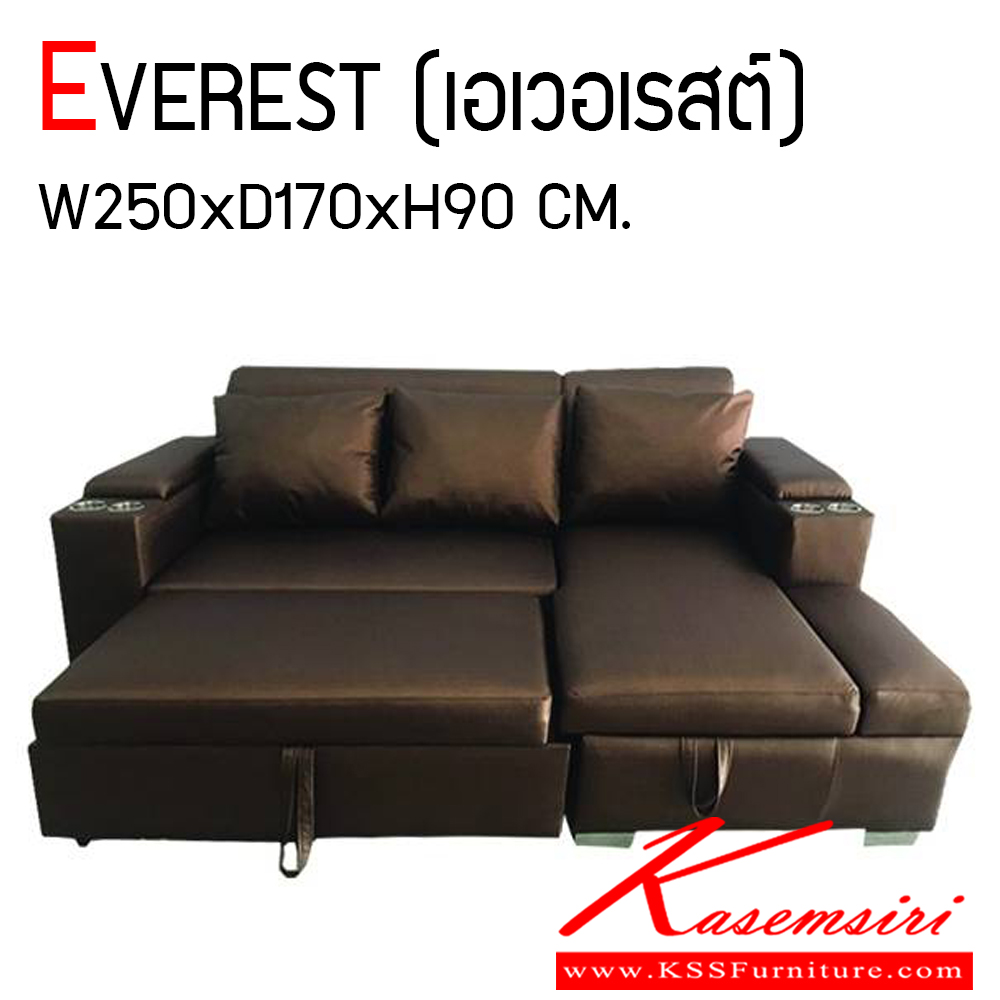 92091::EVEREST::โซฟา EVEREST (เอเวอเรสต์) ขนาด W2500xD1700xH900 MM. ดึงนอนได้ สะดวกต่อการใช้งาน สามารถเลือกสีหนังและผ้าได้ ศิวา โซฟาปรับนอน