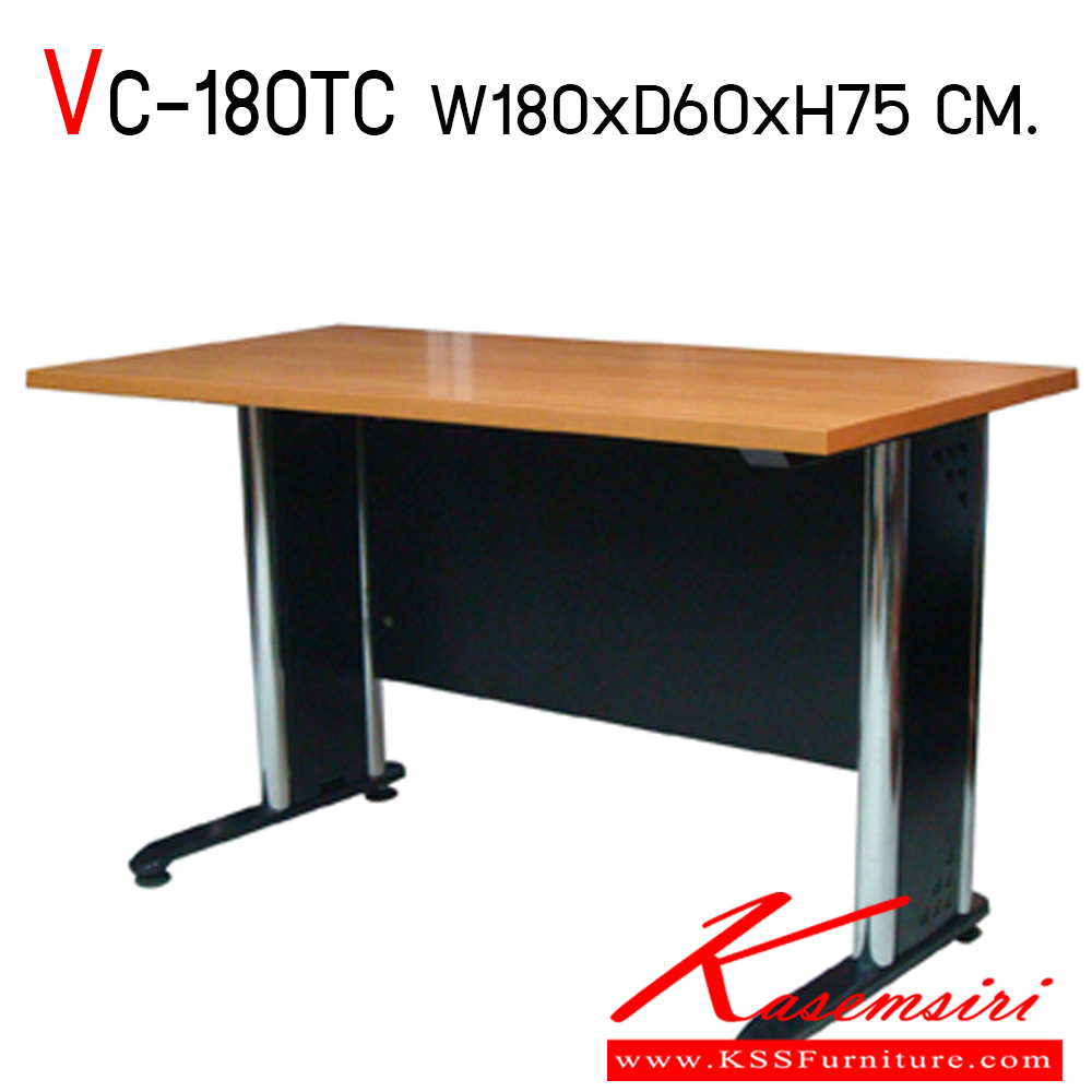 01640009::VC-180TC::โต๊ะทำงานโล่ง ขนาด ก1800xล600xส750 มม. TOPเมลามีน หนา 25 มม. (เลือกสีได้) ปิดขอบ PVC หนา 1 มม. แผ่นบังตาหนา 16 มม. ปิดขอบ PVC หนา 0.5 มม. ขาเหล็กชุบโครเมี่ยมอย่างดี วีซี โต๊ะสำนักงานเมลามีน