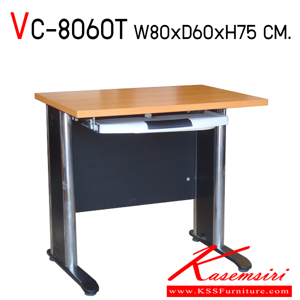 21084::VC-8060T::โต๊ะคอมพิวเตอร์ขาโครเมี่ยม ท็อปหนา 25 มิล พร้อมถาดวางคีย์บอร์ด ขนาด ก800xล600xส750 มม.  วีซี โต๊ะเหล็ก