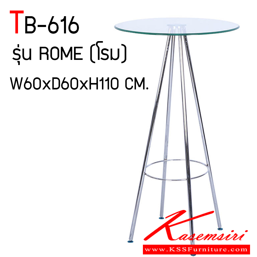 73070::TB-616::โต๊ะกระจก รุ่น โรม ขนาด ก600xล600xส1100 มม. หน้าท็อปกระจกใส โครงขาเหล็กอลูมิเนียม โต๊ะแฟชั่น FANTA