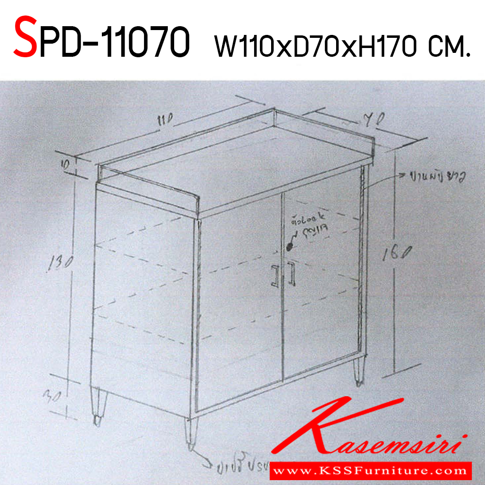 104600033::SPD-11070::ตู้ใส่ของสแตนเลสนอกแบบ ทำตามสเป็กลูกค้า ขนาด ก110xล70xส170 มม. เอสพีดี ตู้สแตนเลส