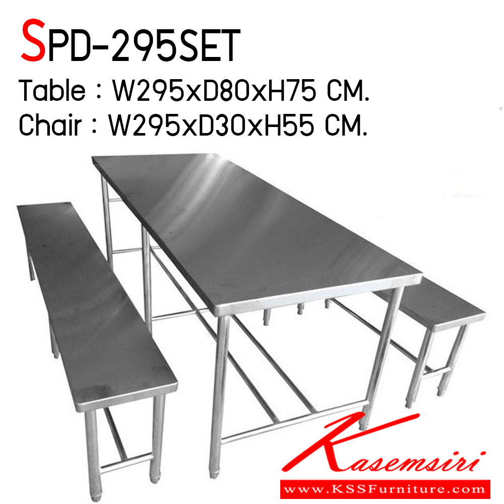 085200091::SPD-295SET::ชุดโต๊ะโรงอาหารสแตนเลส เกรด 304 ทั้งตัว หน้าท็อปหนา 1 มิล. ขาท่อกลม หนา 1.2 มิล ค้ำขาท่อกลม หนา 1 มิล ขนาดโต๊ะ ก2950xล800xส750 มม. ขนาดเก้าอี้ ก2950xล300xส550 มม. เอสพีดี ชุดโต๊ะสแตนเลส