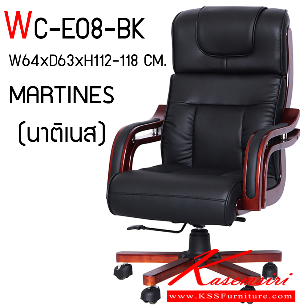 58898071::WC-E08-BK::เก้าอี้สำนักงาน รุ่น นาติเนส ขนาด ก640xล630xส1120-1180 มม. โครงขาไม้ เบาะหนัง นั่งสบายต่อการใช้งาน แฟนต้า เก้าอี้สำนักงาน (พนักพิงสูง)