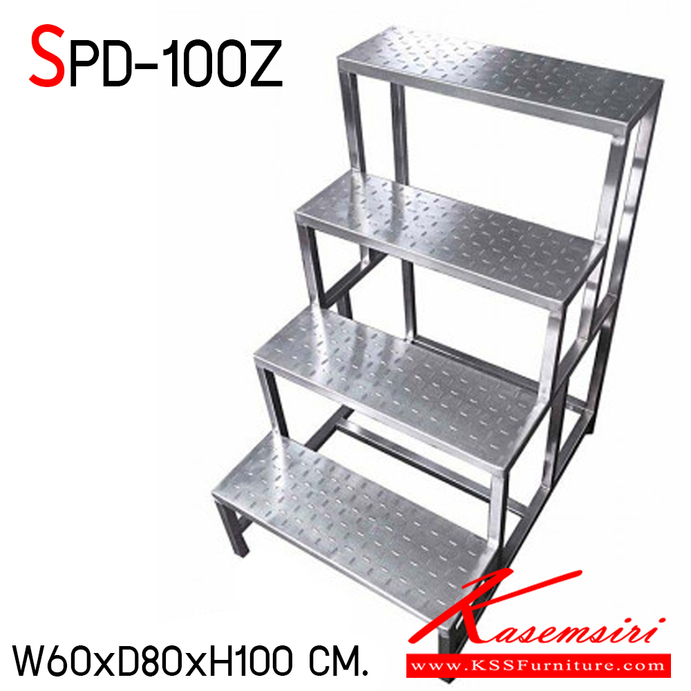 39011::SPD-100Z::บันไดสแตนเลสสแตนเลสเกรด 304 ทั้งตัว ขนาด ก600xล800xส1000 มม. โครงสร้างทำจากสแตนเลสอย่างดี รองรับน้ำหนักได้มาก สินค้าไม่เป็นสนิม ขั้นบันไดมีร่องกันลื่น (เหล็กลายตีนไก่) เอสพีดี บันไดสแตนเลส 