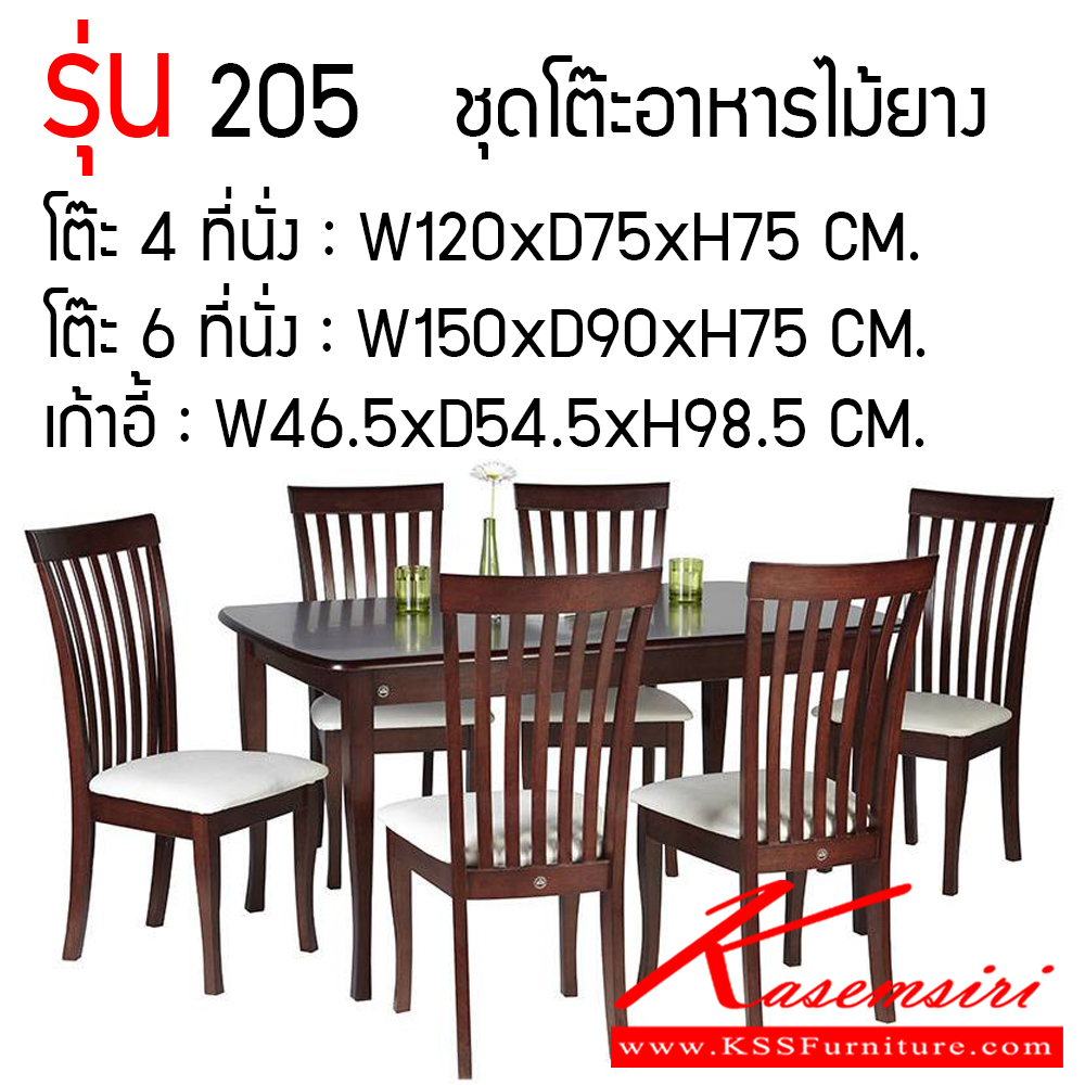 91063::NPT-102-NPC-205::A Futurewood dining set with 6 leather seat chairs. Dimension (WxDxH) cm : 150x90x75. Available in Deo