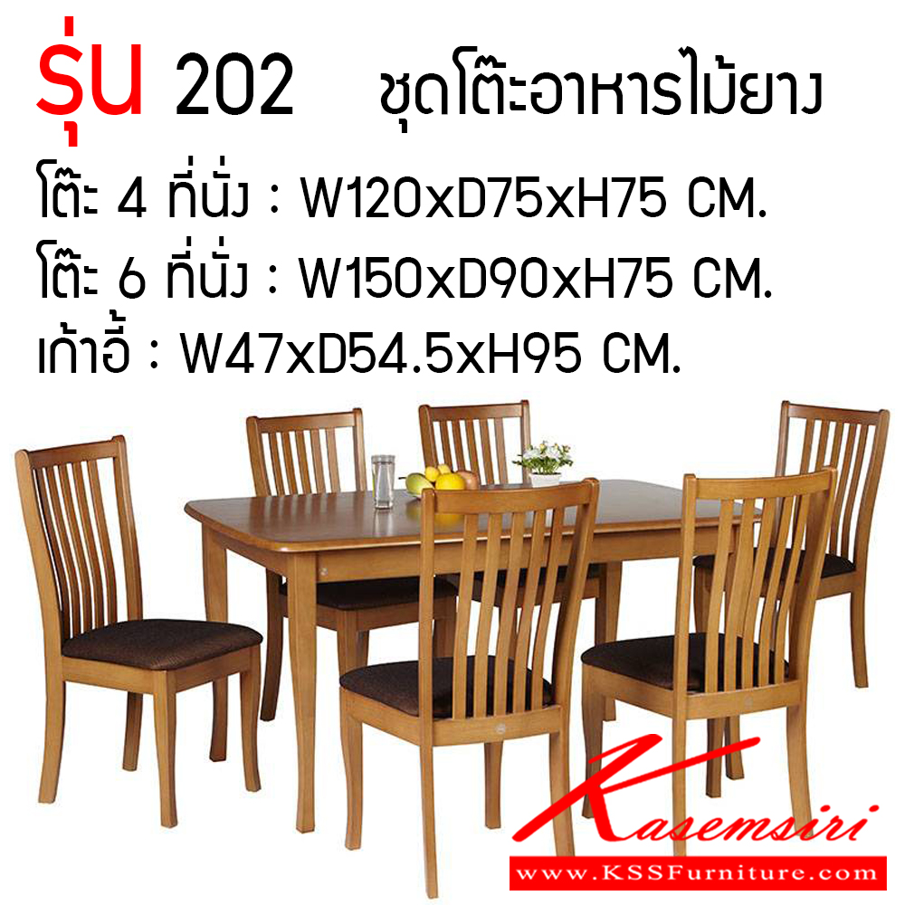 50076::NPT-103-NPC-202::A Futurewood dining set with 6 leather seat chairs. Dimension (WxDxH) cm : 165x90x75. Available in Deo