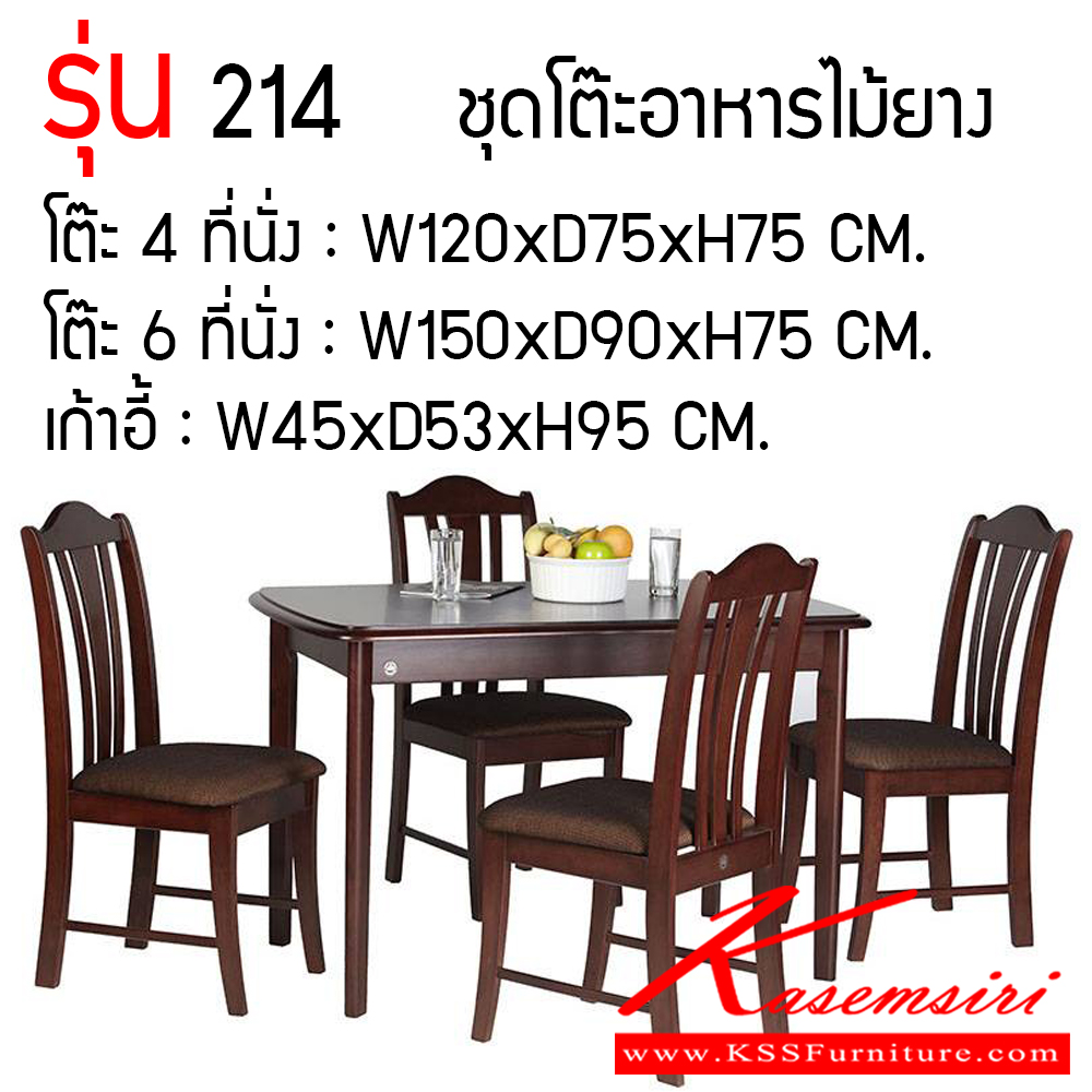 04034::NPT-101-MPC-214::A Futurewood dining set with 4 leather seat chairs. Dimension (WxDxH) cm : 120x75x75. Available in Beech