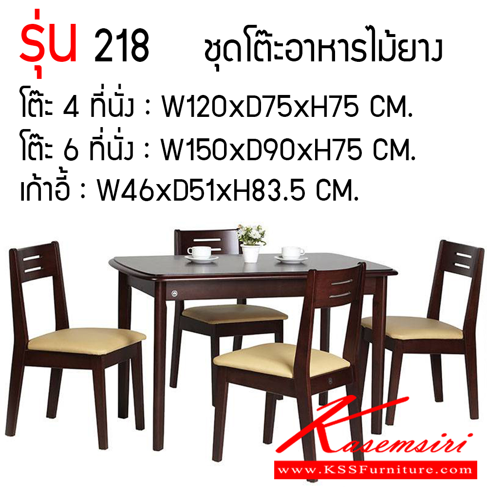 24007::NPT-101-NPC-218::A Futurewood dining set with 4 leather seat chairs. Dimension (WxDxH) cm : 120x75x75