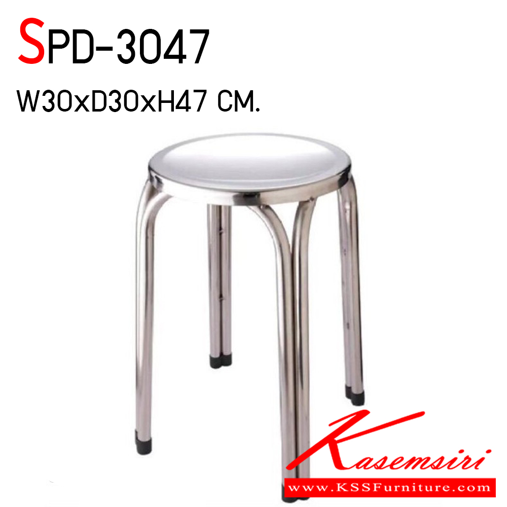 94002::SPD-3047::เก้าอี้สแตนเลสขาคู่ ขนาด ก300xล300xส470 มม.  เอสพีดี เก้าอี้สแตนเลส