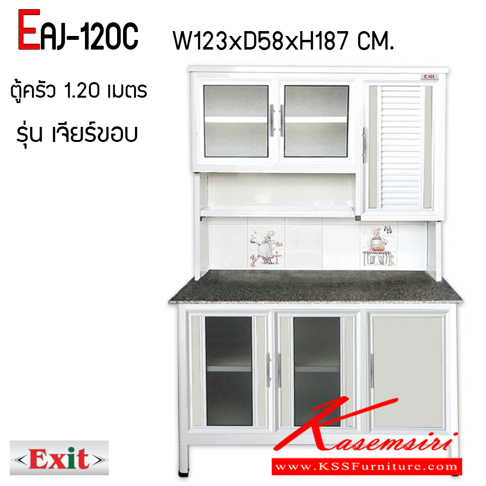 63009::EAJ-120C::ตู้ครัวเรียบ 1.20 เมตร ท็อปหินแกรนิตแท้ เจียร์ขอบ ขนาด ก1230xล580xส1870 มม. รุ่น Exit มีลายกระเบื้องให้เลือก 3 ลาย ลายแม่ครัว,ลายพ่อครัว,ลายกราฟฟิก มือจับสแตนเลส หน้าบานแบบกระจกขลิปอลูคอมโพสิต ตู้กระเบื่องอลูมิเนียม ครัวไทย