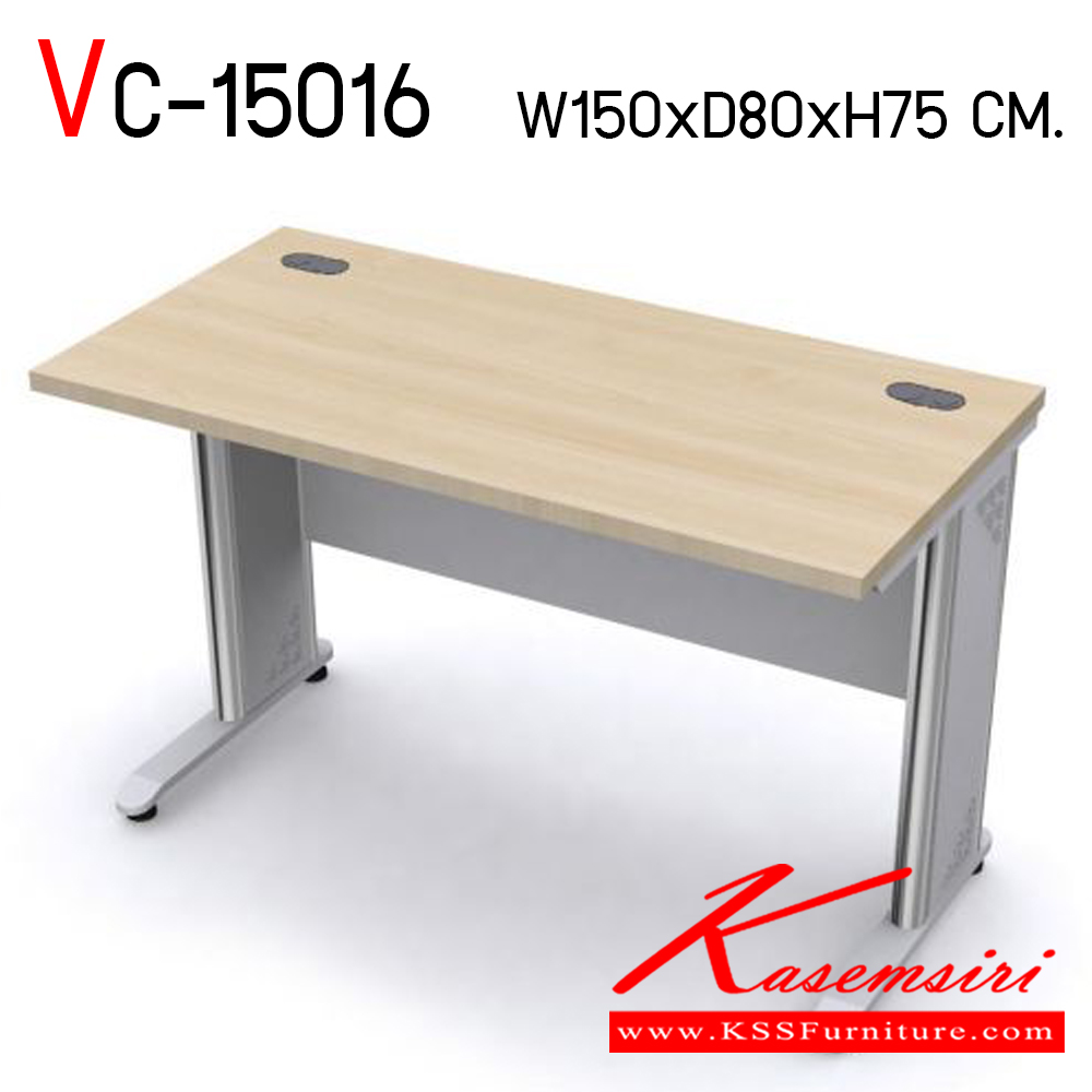 58706201::VC-15016::โต๊ะทำงานโล่ง ขนาด ก1500xล800xส750 มม. TOPเมลามีน หนา 25 มม. (เลือกสีได้) ปิดขอบ PVC หนา 2 มม. แผ่นบังตาหนา 16 มม. ปิดขอบ PVC หนา 0.5 มม. มีช่องร้อยสายไฟกลมทำจากพลาสติกฉีก 2 จุด ขาเหล็กชุบโครเมี่ยมอย่างดี วีซี โต๊ะสำนักงานเมลามิน