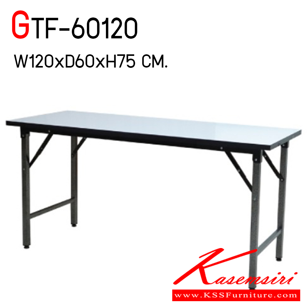 25092::GTF-60120::โต๊ะพับหน้าขาวเงา ขาเกล็ดเงิน ขนาด ก600xล1200xส750มม. โต๊ะพับ ชัวร์