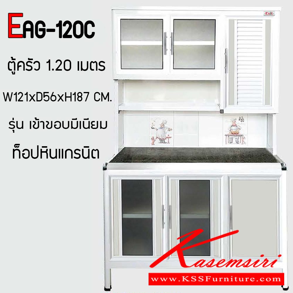01017::EAG-120C::ตู้ครัวสูง 1.20 เมตร ท็อปหินแกรนิต เข้าขอบอลูมิเนียม ขนาด ก1210xล560xส1870 มม. รุ่น Exit มีลายกระเบื้องให้เลือก 3 ลาย ลายแม่ครัว,ลายพ่อครัว,ลายกราฟฟิก มือจับสแตนเลส หน้าบานแบบกระจกขลิปอลูคอมโพสิต ตู้กระเบื่องอลูมิเนียม ครัวไทย