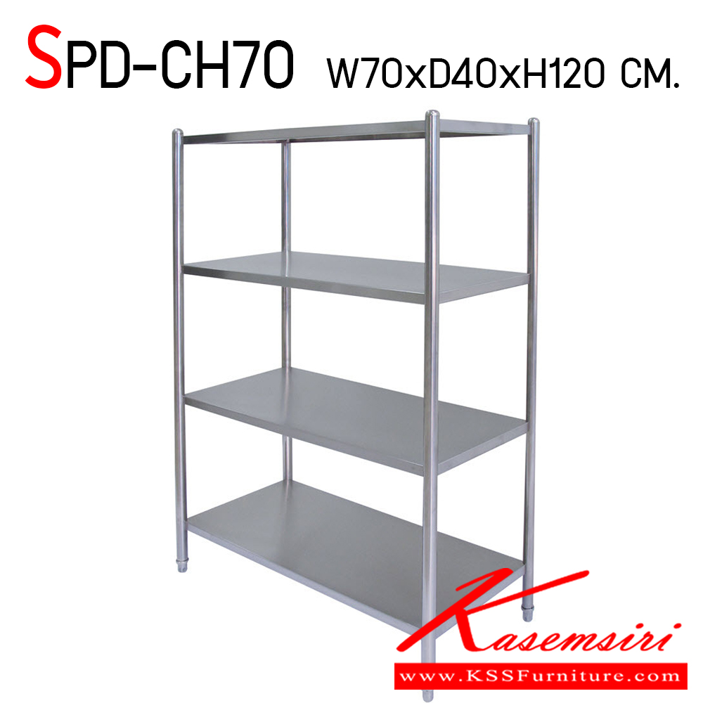 44023::SPD-CH70::ชั้นวางของแบบชั้นทึบสแตนเลส ขนาด ก700xล400xส1200 มม. สแตนเลสแผ่นท๊อปหนา 0.9 มม. เกรด 304 โครงขากลม 304 หนา 1 มม. เอสพีดี ชั้นสแตนเลส