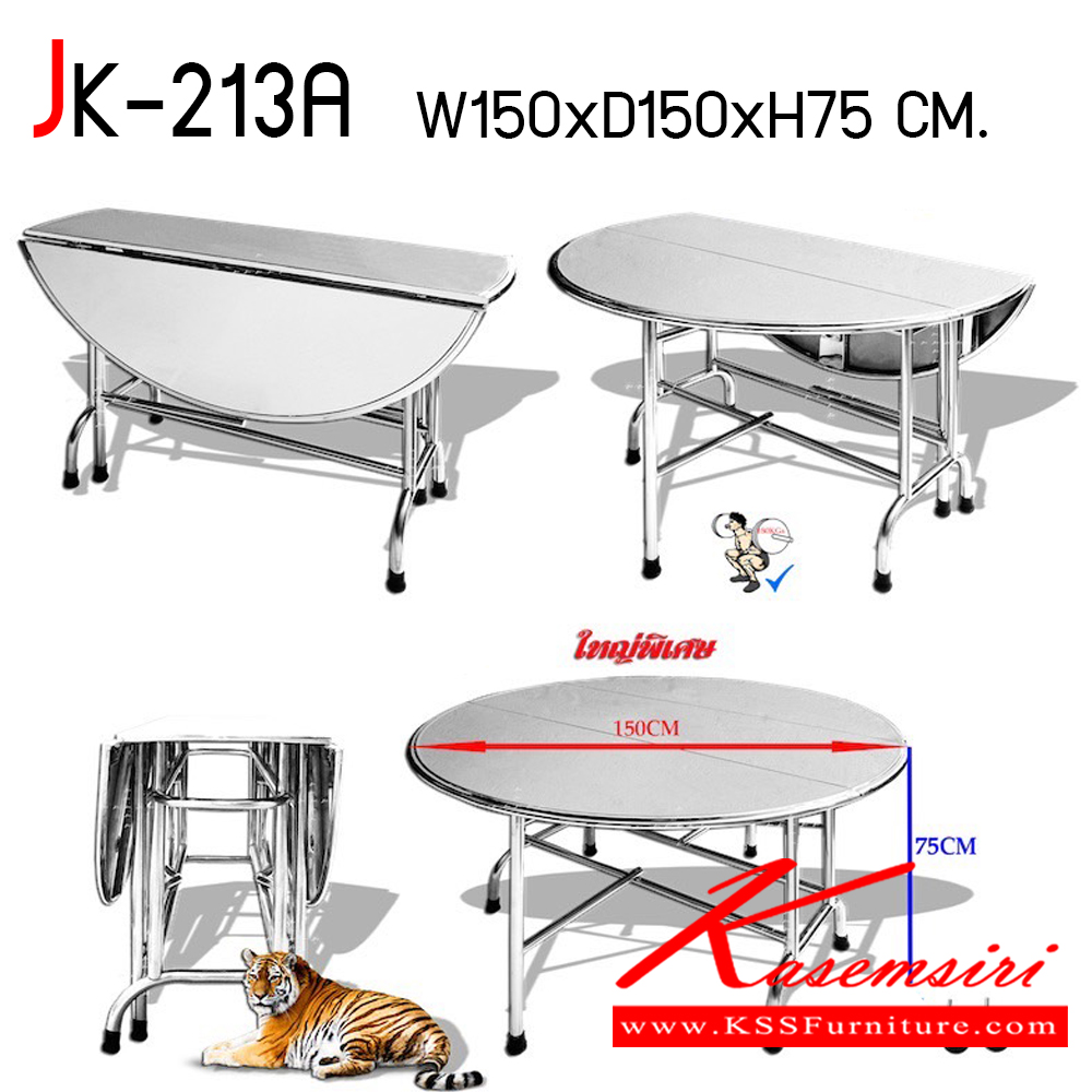 47001::JK-213A::A JK stainless folding steel table. Dimension (WxDxH) cm : 150x150x75
