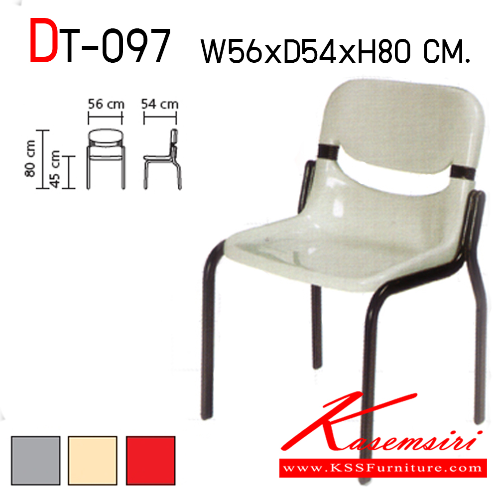 91064::DT-097::เก้าอี้ที่นั่งพลาสติกรุ่น EX โครงสี่ขาแป๊บรูปไข่ พ่นดํา เบาะ 3 แบบ (เบาะโพลี,เบาะหนัง,เบาะผ้า) ขนาด ก560xล540xส800 มม. เก้าอี้เอนกประสงค์ VC