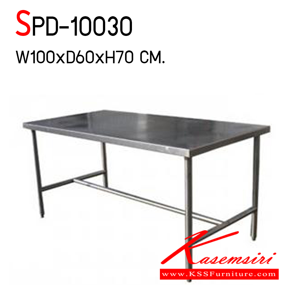 46045::SPD-10030::โต๊ะสแตนเลสงานเชื่อมทั้งตัว ขนาด ก1000xล600xส700 มม. เกรด 304 ทั้งตัว หนา 1 มม. โครง 2นิ้วx2นิ้ว หนา 1 มม.  เอสพีดี โต๊ะสแตนเลส