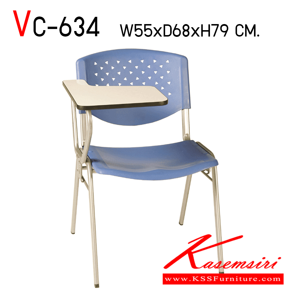76023::VC-634::เก้าอี้เลคเชอร์ไม่มีตะแกรงไม่หุ้มเบาะ สามารถเลือกสีได้ ขนาด ก550xล680xส790 มม. เก้าอี้แลคเชอร์ VC