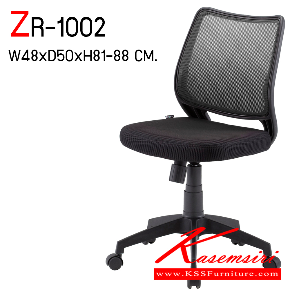 38344693::ZR-1002::เก้าอี้สำนักงาน รุ่น ALICE ขาเหล็กดำ พนักพิงเป็นผ้าตาข่าย สามารถปรับระดับ สูง-ต่ำ ได้ มีสี ดำ,แดง,เทา,ส้ม,เขียว ขนาด ก480xล500xส810-880 มม. เก้าอี้สำนักงาน zingular ซิงค์กูล่า เก้าอี้สำนักงาน