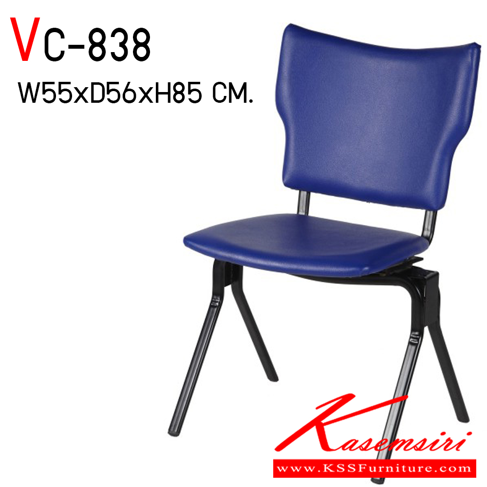 73061::VC-838::เก้าอี้เอนกประสงค์ รุ่น VC-838 ขนาด ก550xล560xส850 มม. โครงขาเก้าอี้ทำจากเหล็กแป็ปรูปไข่ ดัดขึ้นรูป พ่นสีระบบ Epoxcy ปลายขามีพลาสติกปิด พนักพิง และ ที่นั่งเป็นโครงไม้เนื้อแข็ง หุ้มด้วยฟองน้ำ บุทับด้วยหนังเทียม หรือ ผ้าฝ้าย แข็งแรง  วีซี เก้าอี้อเนกประสงค์