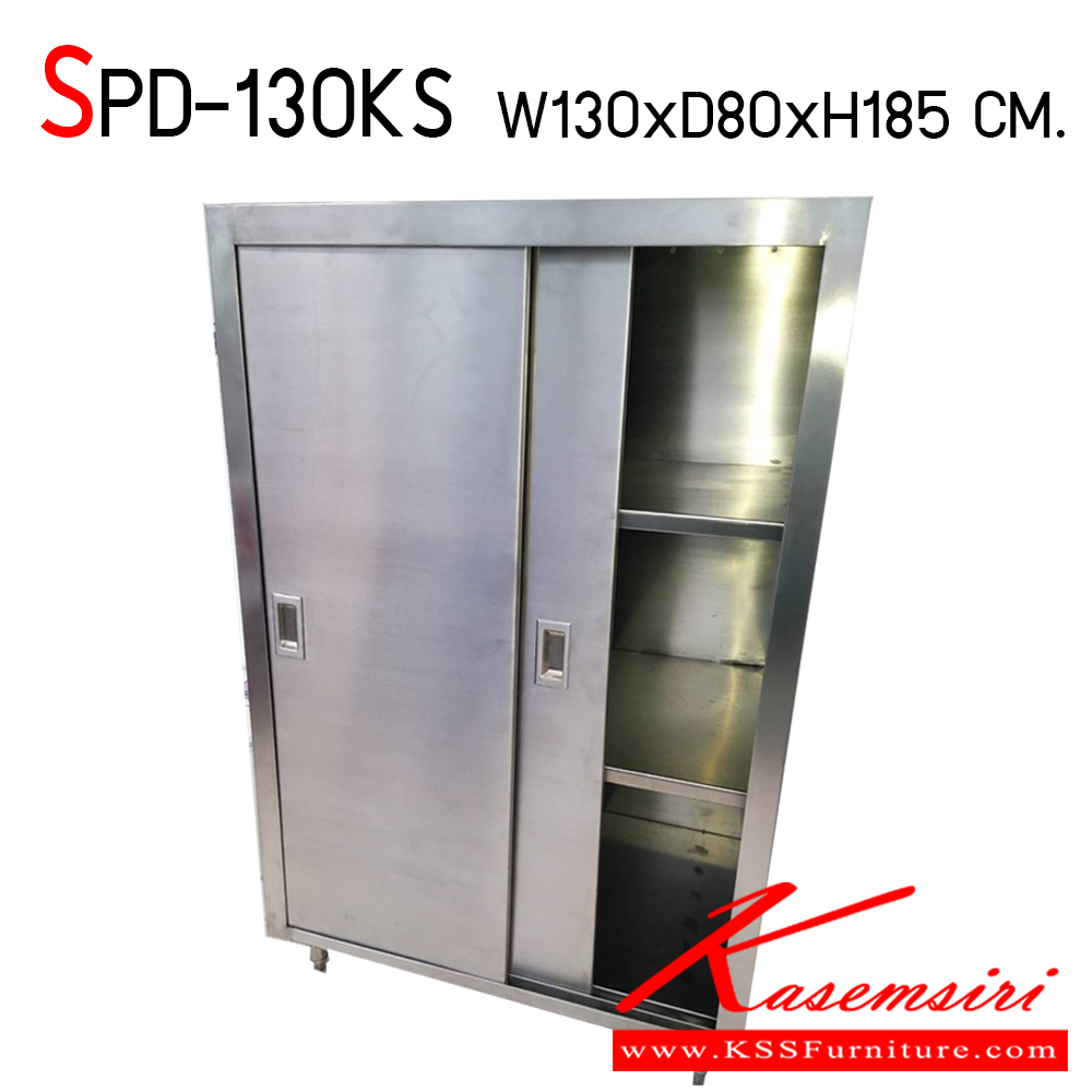 057200020::SPD-130KS::ตู้สแตนเลส ขนาด 130Wx800Dx1850H สแตนเลส เกรด304 หนา 1 มม. ทั้งใบ **สินค้าสั่งทำพิเศษ**

 เอสพีดี ตู้สแตนเลส