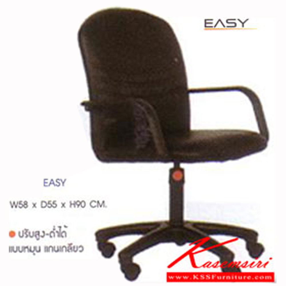 46022::EASY::A Mono office chair with CAT fabric seat. Dimension (WxDxH) cm : 58x55x90