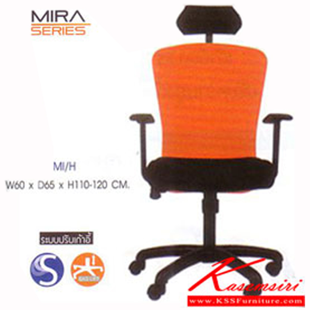 37064::MI-H::A Mono office chair with CAT fabric seat, tilting backrest and hydraulic adjustable base. Dimension (WxDxH) cm : 60x65x110-120