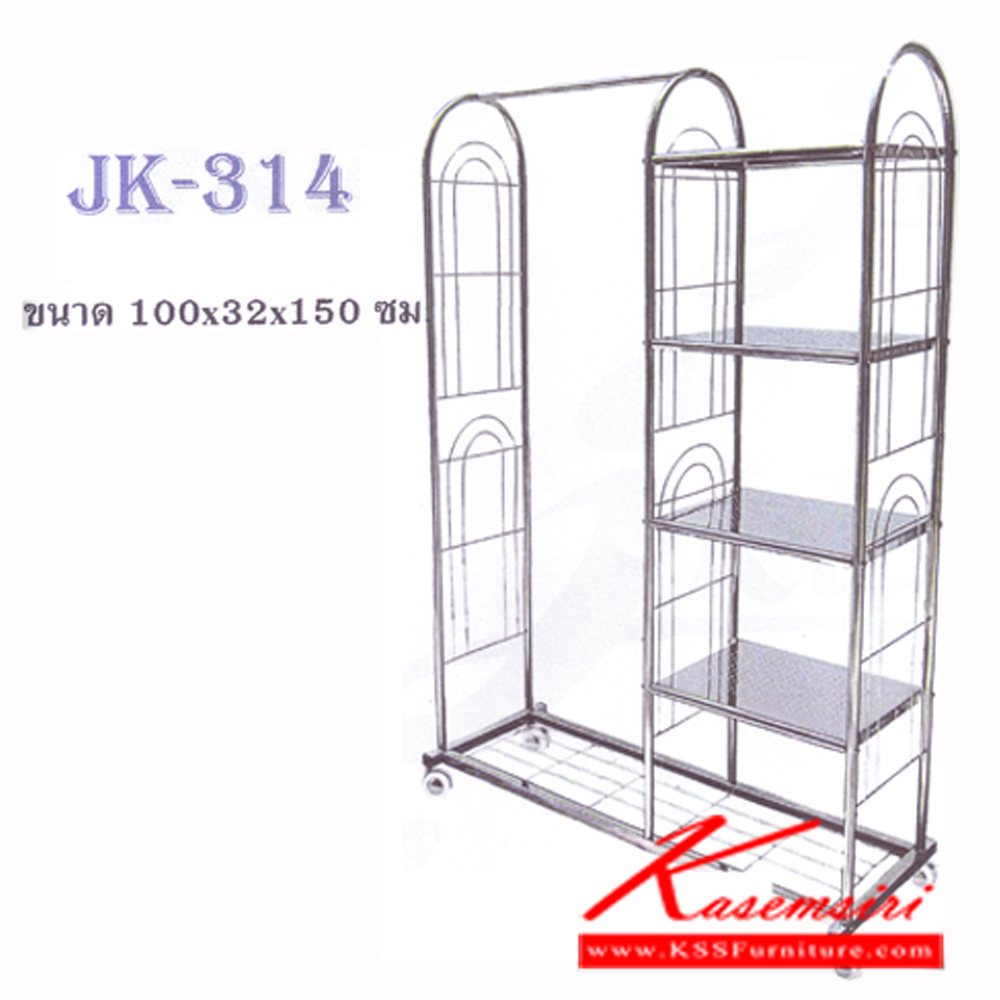 27037::JK-314::ราวสแตนเลสแขวนเสื้อผ้า ขนาด1000X320X1500มม. พร้อมชั้นเดอลุกซ์4ชั้น ราวสแตนเลส JK