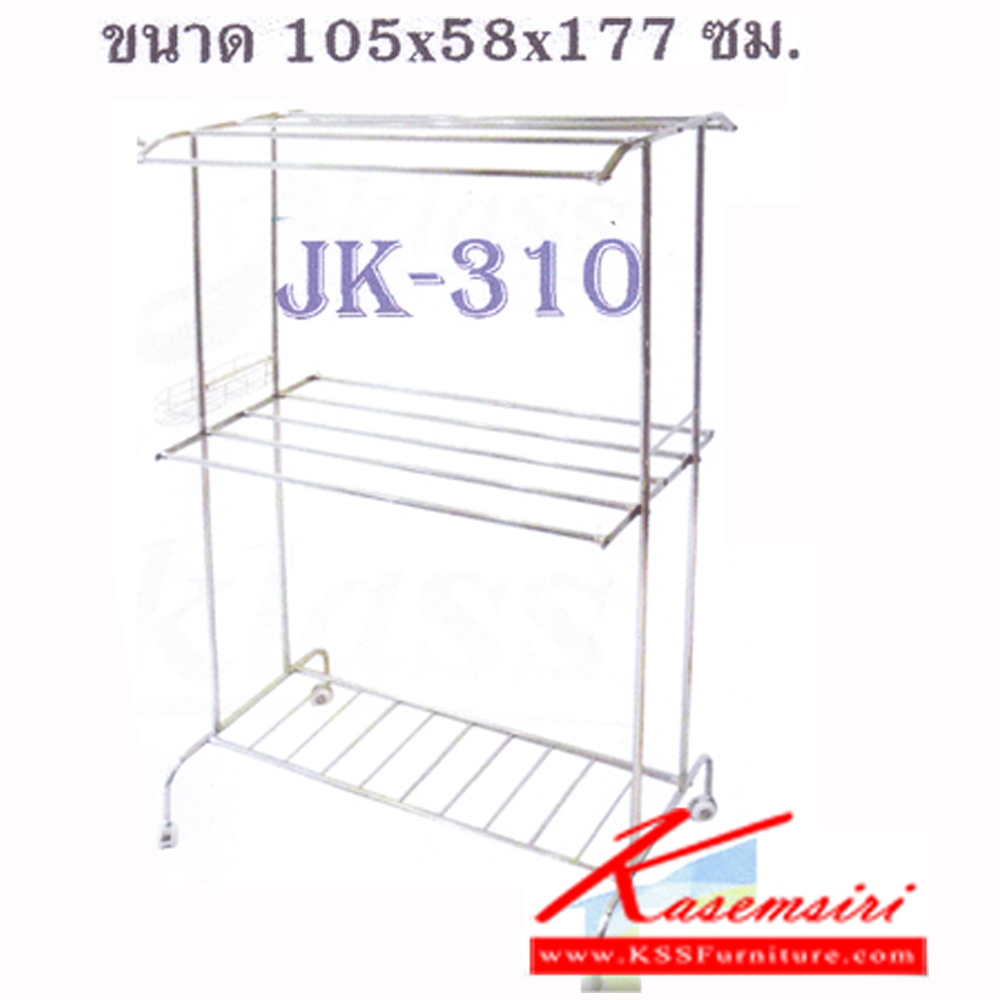 92080::JK-310::ราวสแตนเลสคู่เสาไฟฟ้า10เส้น ขนาด1050X580X1770มม. มีล้อ ราวสแตนเลส JK