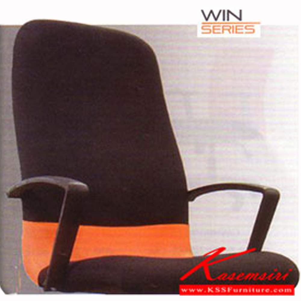 39043::WN01-A::A Mono offcie chair with CAT fabric seat, tilting backrest and hydraulic adjustable base. Dimension (WxDxH) cm : 55x60x84-96 Office Chairs