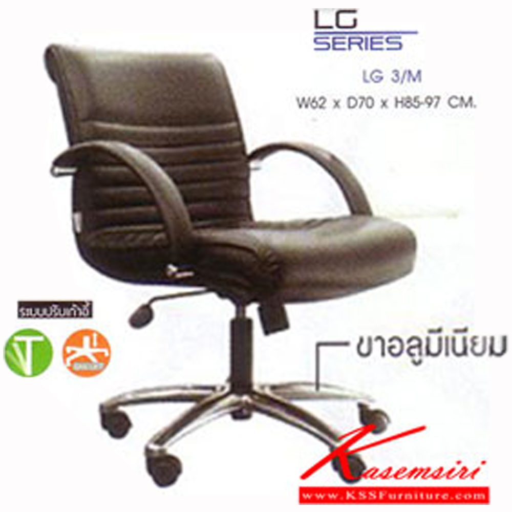 49094::LG3-M::A Mono office chair with genuine/MVN leather seat, tilting backrest and aluminium base. Dimension (WxDxH) cm : 62x70x85-97