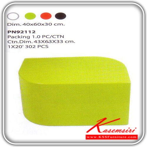64060::PN92112::เก้าอี้เอนกประสงค์ รุ่น PN92112 ผลิตจากไฟเบอร์กลาส ใช้ได้ Indoor และ Outdoor
Packing 1.0 PCS/CTN
Ctn.Dim. 43.0X63.0X33.0 cm. 
1X20' 302 PCS เก้าอี้แฟชั่น ไพโอเนียร์ เก้าอี้เอนกประสงค์ ไพรโอเนีย