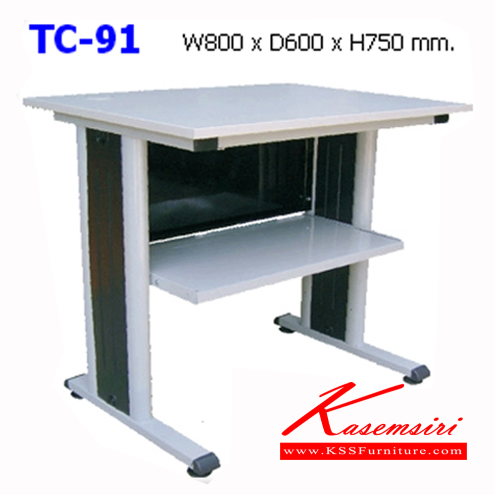 23072::TC-91::โต๊ะพริ้นเตอร์ หน้าโต๊ะเมลามิน ขาเหล็กมีฝาครอบขา ขนาด ก800xล600xส750 มม. โต๊ะเหล็ก NAT