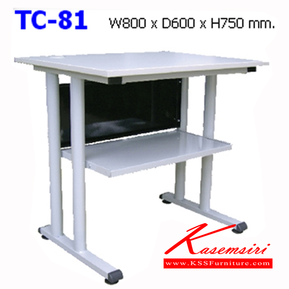 61068::TC-81::โต๊ะพริ้นเตอร์ หน้าโต๊ะเมลามิน ขาเหล็กไม่มีฝาครอบขา ขนาด ก800xล600xส750 มม. โต๊ะเหล็ก NAT
