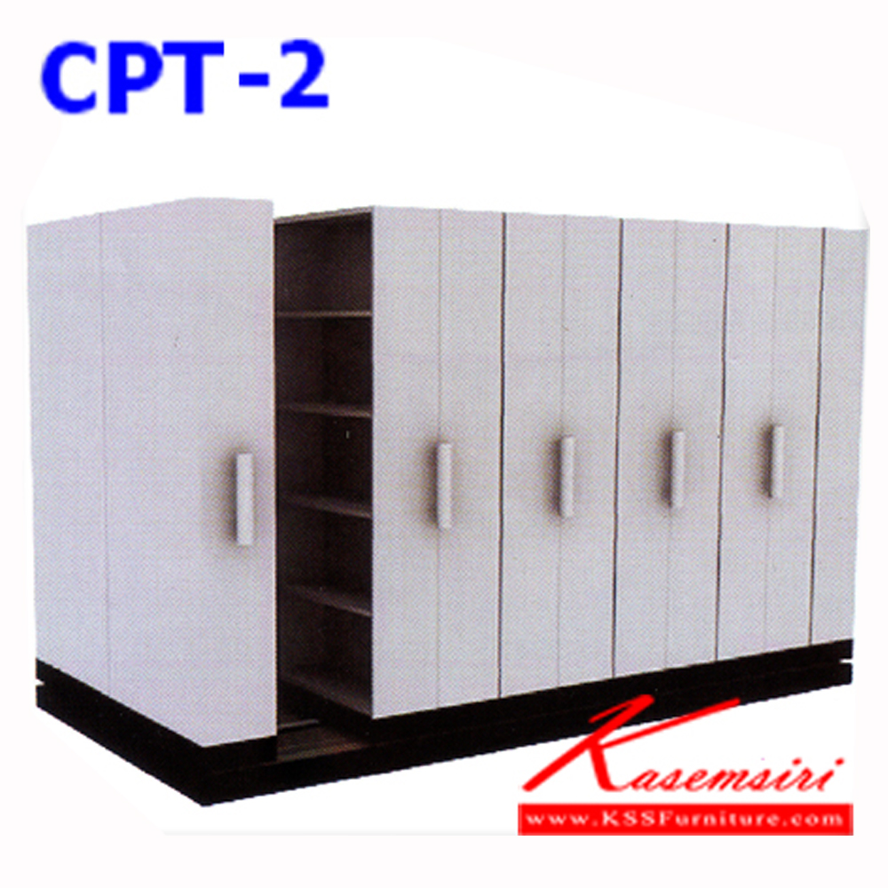 91022::CPT-2::ตู้เก็บเอกสารรางเลื่อนระบบมือผลัก มีสีเทาควัน/เทาราชการ/ครีม ตู้เอกสารรางเลื่อน NAT