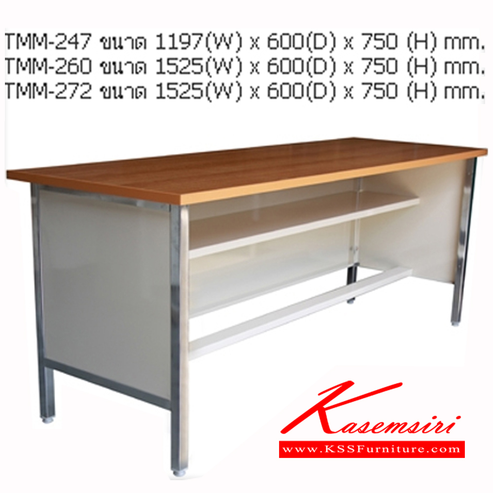 46035::TMM-247-260-272::A NAT conference table with melamine laminated topboard. Dimension (WxDxH) cm : 119.7x60x75/152.5x60x75/182.5x60x75