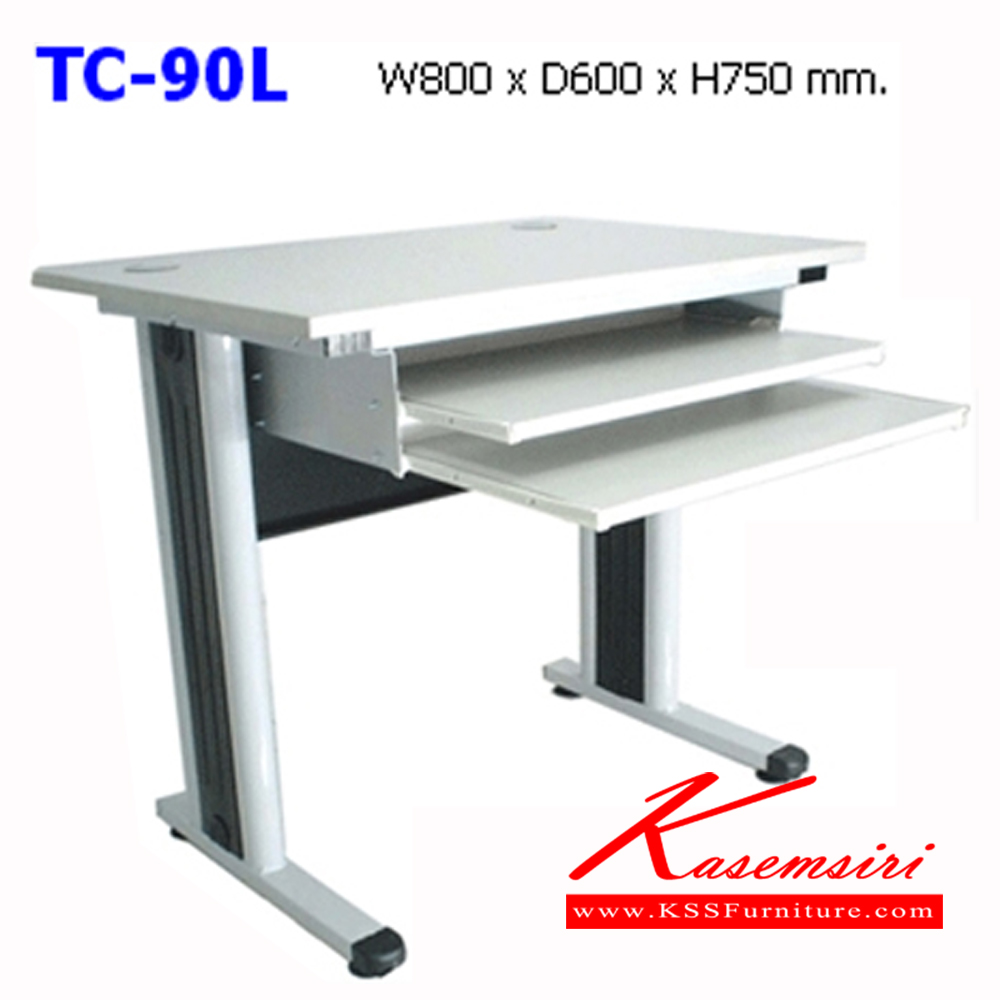 90023::TC-90L::โต๊ะคอมพิวเตอร์ หน้าโต๊ะเมลามิน มีที่วางคีย์บอร์ด2ชั้น ขาเหล็กมีฝาครอบขา ขนาด ก800xล600xส750 มม. โต๊ะเหล็ก NAT