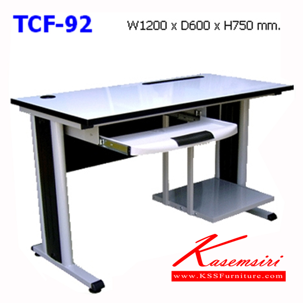 44044::TCF-92::โต๊ะคอมพิวเตอร์ หน้าโต๊ะโฟเมก้า มีที่วางคีย์บอร์ด ขาเหล็กมีฝาครอบขา ขนาด ก1200xล600xส750 มม. โต๊ะเหล็ก NAT