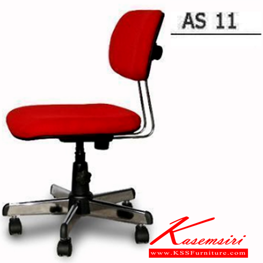 14091::AS-11::An Asahi AS-11 series office chair with backrest tilting mechanism and adjustable locked-screw/gas lift extension. 3-year warranty for the frame of a chair under normal application and 1-year warranty for the plastic base and accessories. Dimension (WxDxH) cm : 45x51-55x80-85. Available in 3 seat styles: PVC leather, PU leather and Cotton.