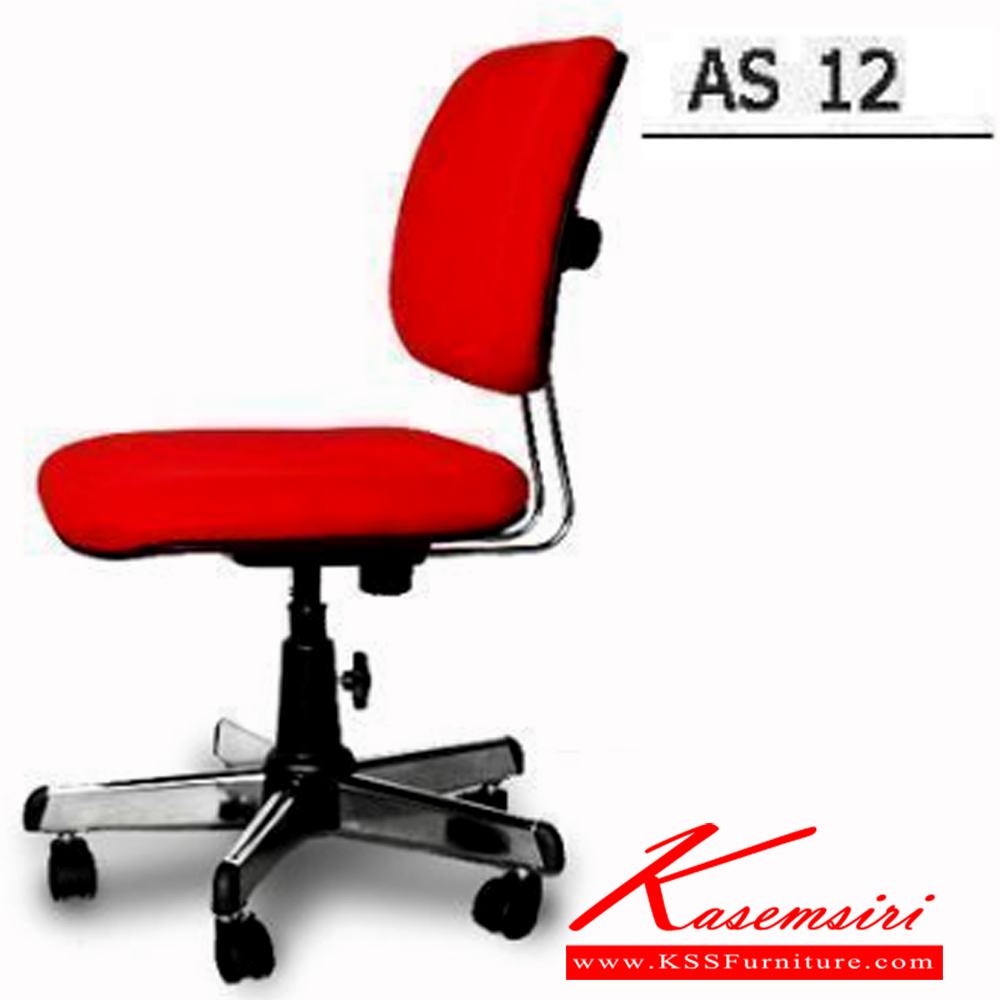 31066::AS-11::An Asahi AS-11 series office chair with backrest tilting mechanism and adjustable locked-screw/gas lift extension. 3-year warranty for the frame of a chair under normal application and 1-year warranty for the plastic base and accessories. Dimension (WxDxH) cm : 45x51-55x80-85. Available in 3 seat styles: PVC leather, PU leather and Cotton. asahi Office Chairs