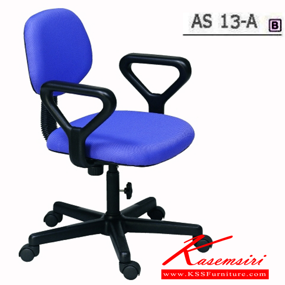 82009::AS-13A::An Asahi AS-13A series office chair with backrest tilting mechanism and black metal/fiber base, providing adjustable locked-screw/gas lift extension. 3-year warranty for the frame of a chair under normal application and 1-year warranty for the plastic base and accessories. Dimension (WxDxH) cm : 60x54x83. Available in 3 seat styles: PVC leather, PU leather and Cotton.