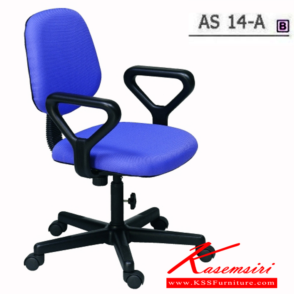 47010::AS-14A::An Asahi AS-14A series office chair with backrest tilting mechanism and black metal/fiber base, providing adjustable with locked-screw/gas lift. 3-year warranty for the frame of a chair under normal application and 1-year warranty for the plastic base and accessories. Dimension (WxDxH) cm : 60x55x86. Available in 3 seat styles: PVC leather, PU leather and Cotton.