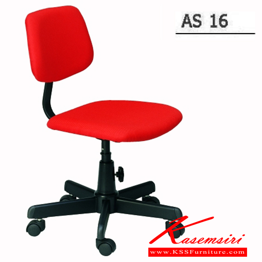 30048::AS-16::An Asahi AS-16 series office chair with black metal base, providing adjustable with locked-screw. 3-year warranty for the frame of a chair under normal application and 1-year warranty for the plastic base and accessories. Dimension (WxDxH) cm : 45x51x81. Available in 3 seat styles: PVC leather, PU leather and Cotton.