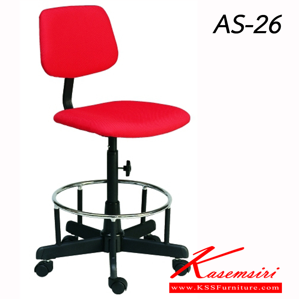 14037::AS-26::เก้าอี้เขียนแบบ ปรับสูง-ต่ำโดยใช้สกรูล็อค  ขาเหล็ก(สีดำ) หุ้มเบาะ3แบบ หุ้มเบาะหนังPVC,หุ้มเบาะหนังPU,หุ้มเบาะผ้าฝ้าย เก้าอี้อเนกประสงค์ asahi